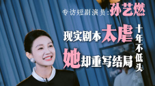 国产91精品系列在线观看